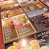 2012.04.28 和民居食屋-5