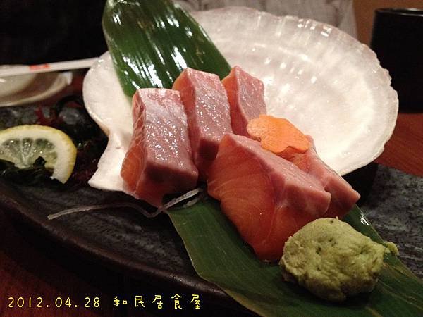 2012.04.28 和民居食屋-8