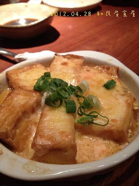 2012.04.28 和民居食屋-11