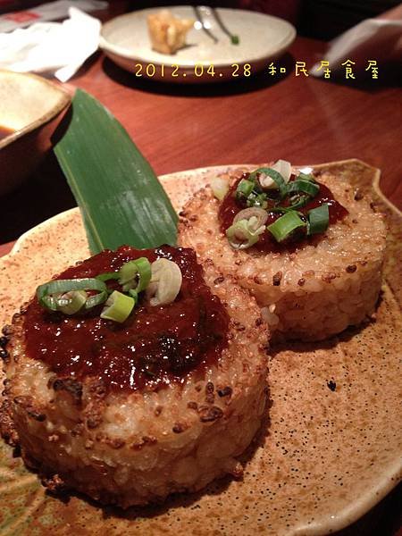 2012.04.28 和民居食屋-13