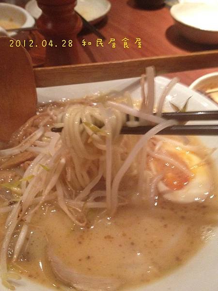 2012.04.28 和民居食屋-15