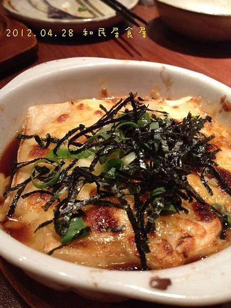2012.04.28 和民居食屋-19