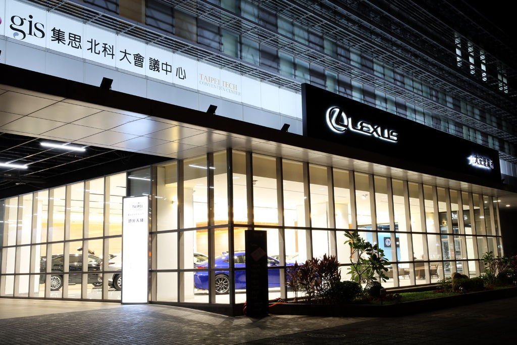 北都汽車 LEXUS 大安營業所