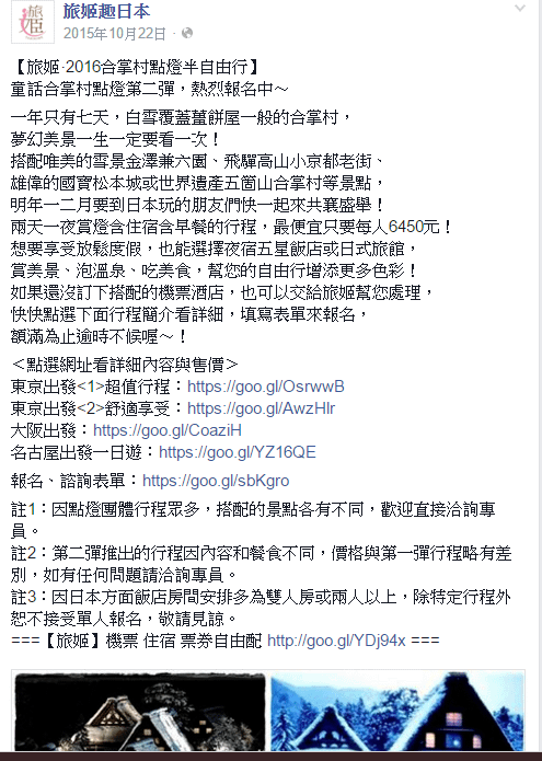 螢幕截圖 2016-03-12 15.22.50.png