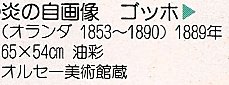 炎.jpg