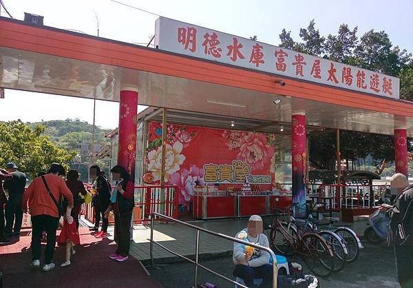 IMAG2496.jpg