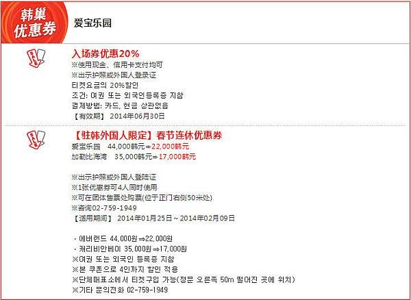 2014-1-3 上午 11-51-36