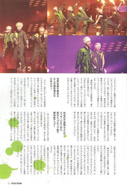 ] B.A.P @ Music Bank Japanese Magazine - May Issue (4)