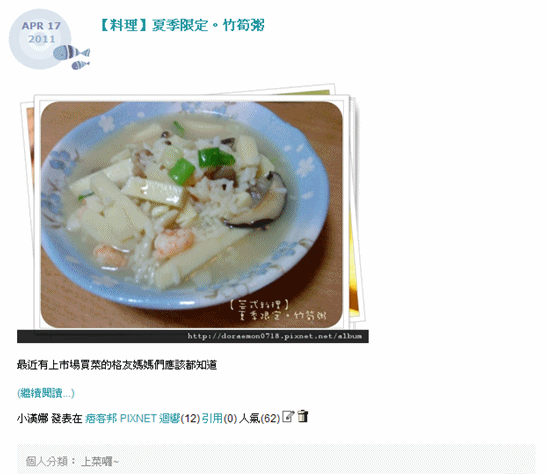 anigif-縮.gif