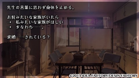 夏空のモノローグ portable_0003