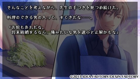 夏空のモノローグ portable_0002