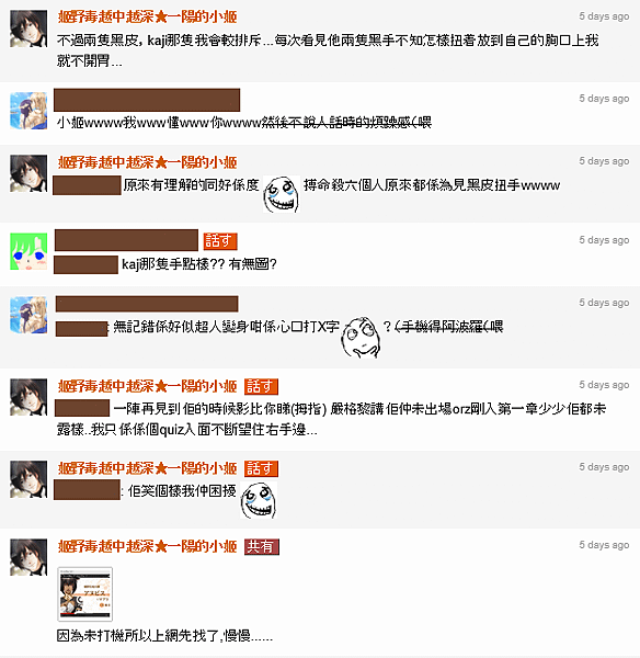 未命名月月