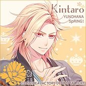 twi_kintaro