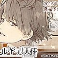 rui_m