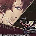 banner_traitor
