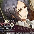 banner_riichiro