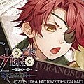 banner_toranosuke