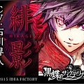 hikage180x150