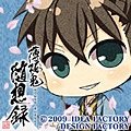 toudo_sd160x160