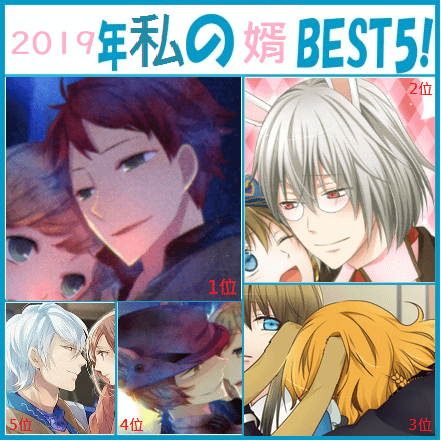 2019 婿.png
