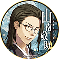 icon03_sannan.png