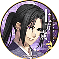 icon01_hijikata.png