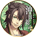 icon02_okita.png