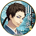 icon04_yamazaki.png