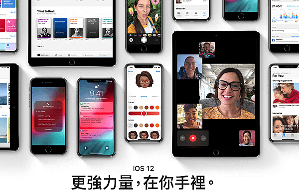 ios12.png