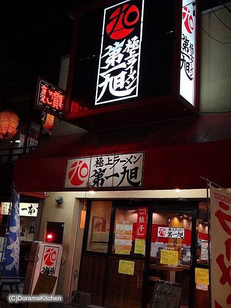 2013kyoto_143.jpg