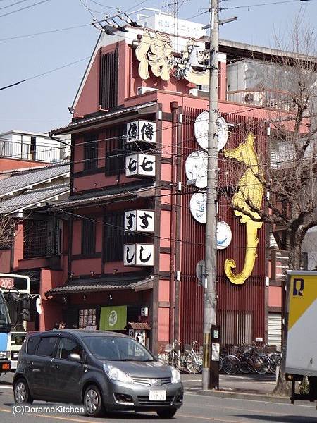 2013kyoto_149.jpg