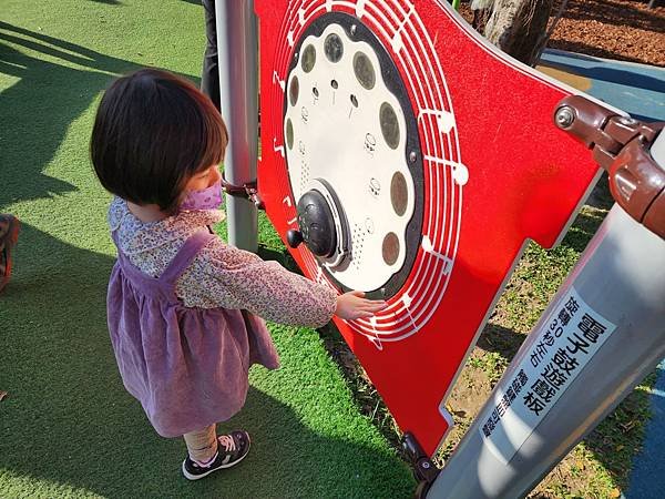 新莊頭前運動公園 (2).jpg