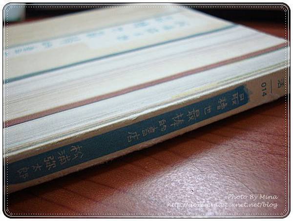 最糟也最棒的書店