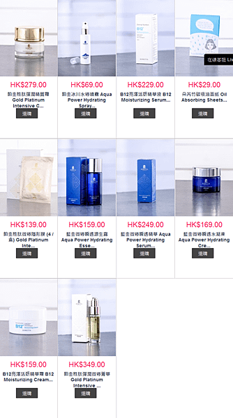 DEAR BEAUTY產品.png