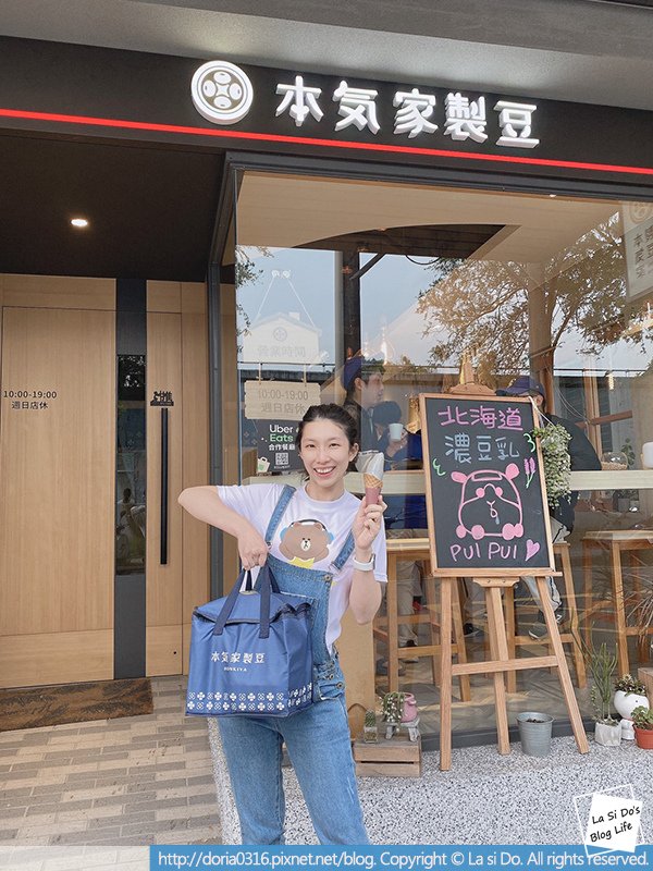 店外合照.jpg