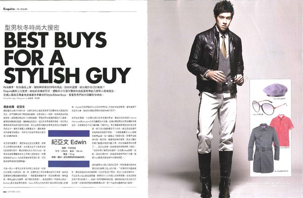 Esquire 2010 oct.jpg