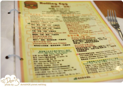 MENU-1.jpg