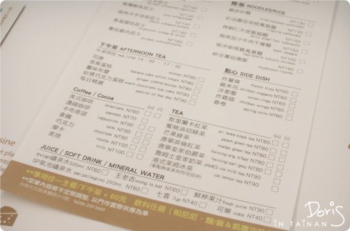 menu下.jpg