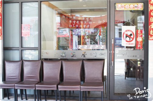 店面1