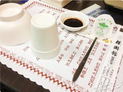 韓國館-提供餐具