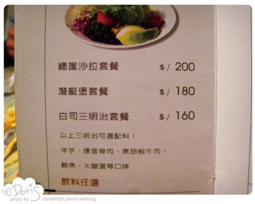 MENU2.jpg