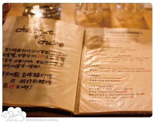 栗子-11.jpg