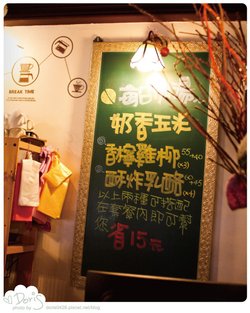 栗子-2.jpg
