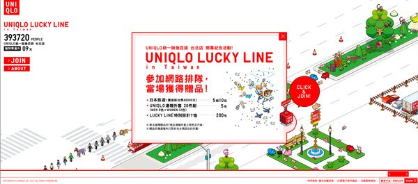 UNIQLO-5.jpg