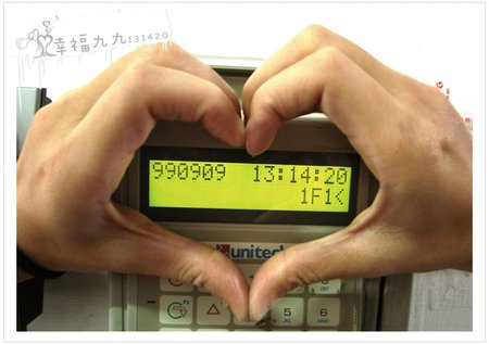 99年9月9日13點14分20秒