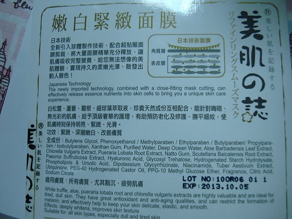 DSC03984.JPG