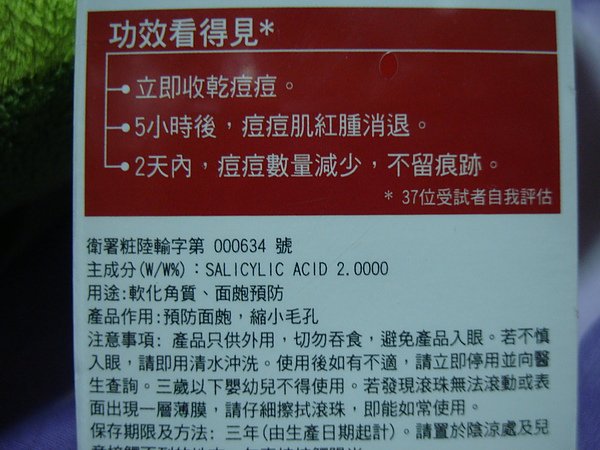 DSC03528.JPG