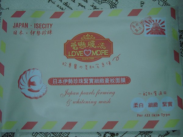 DSC03732.JPG