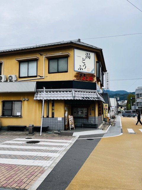 嬉野温泉街-豐玉姬神社~日本佐賀租車自駕旅行~