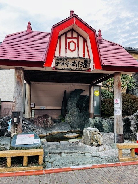 嬉野温泉街-豐玉姬神社~日本佐賀租車自駕旅行~